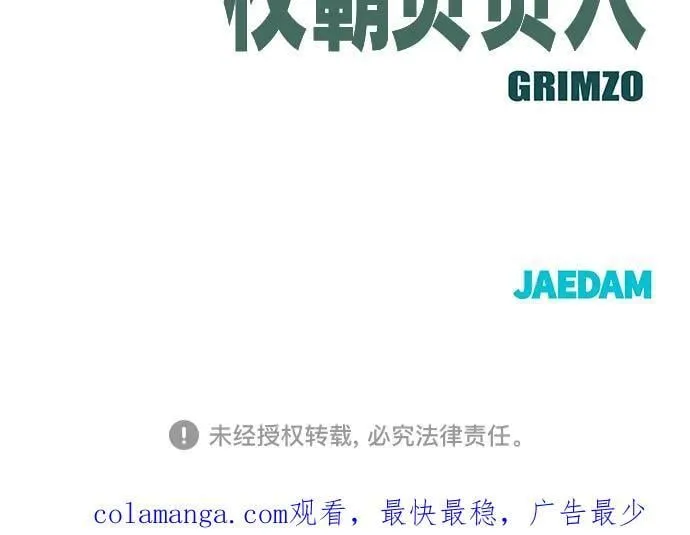 第95话155