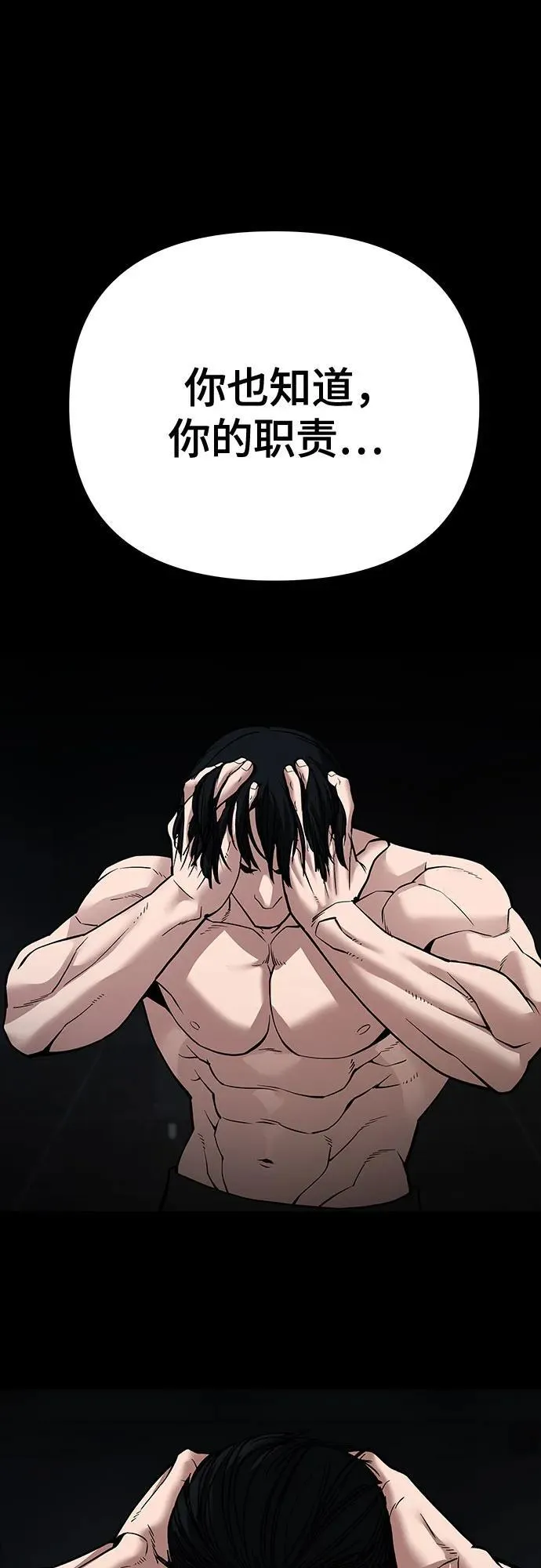 第95话2