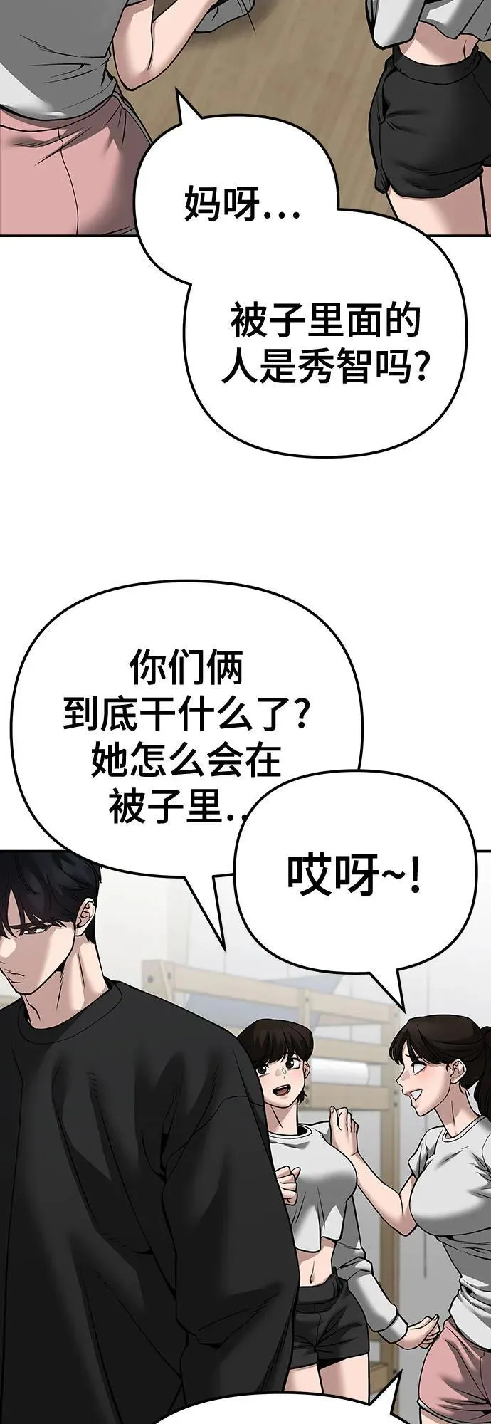 第94话153