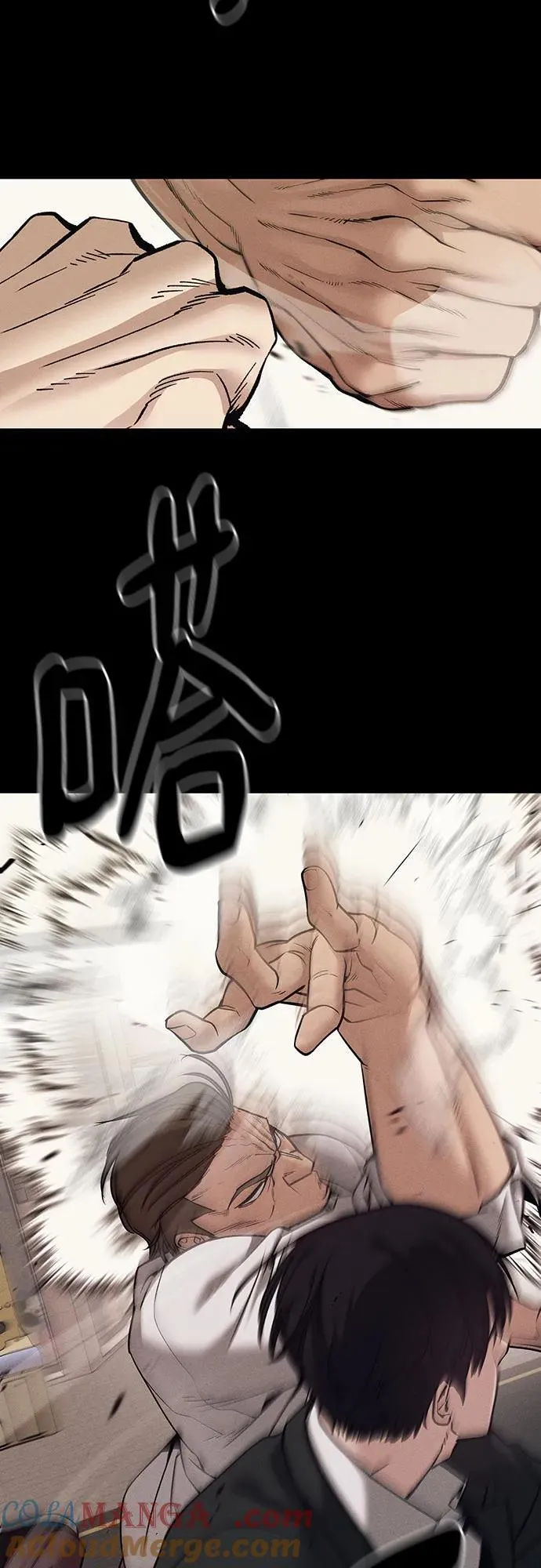 第94话88