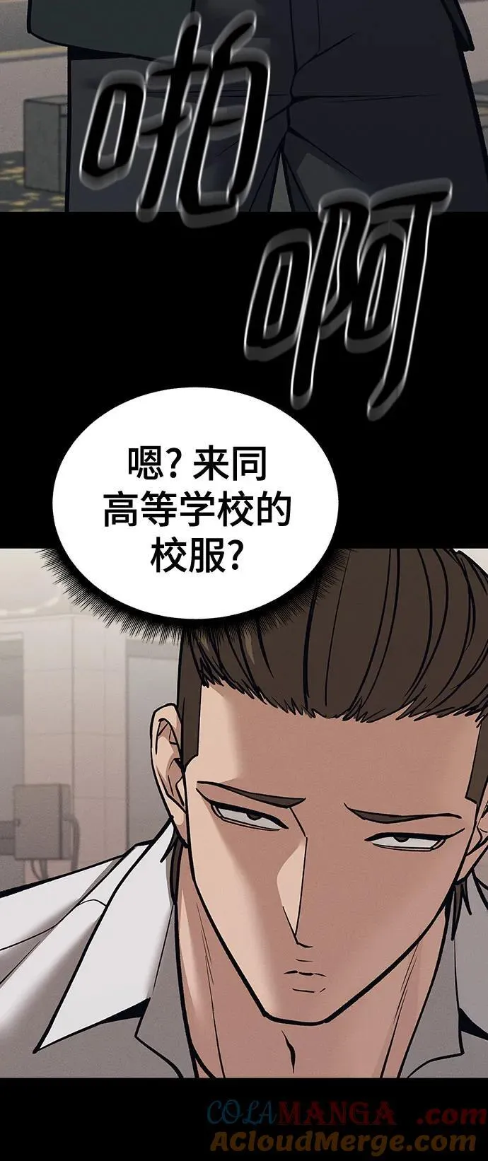 第94话64