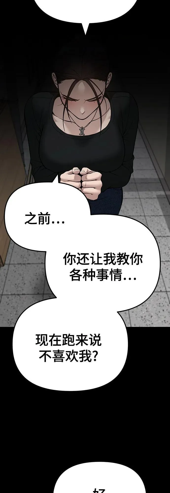 第95话132