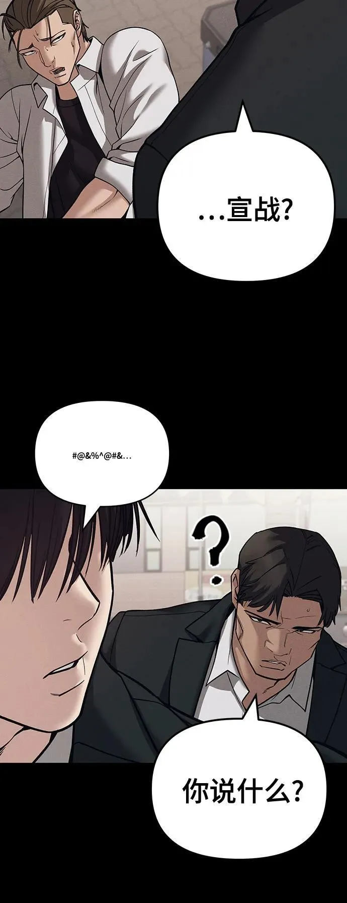 第94话101