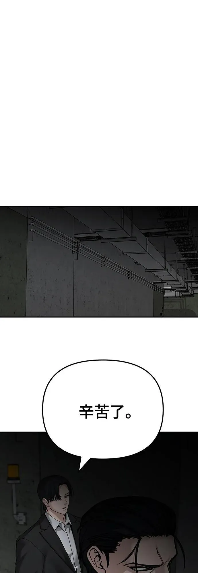 第95话99