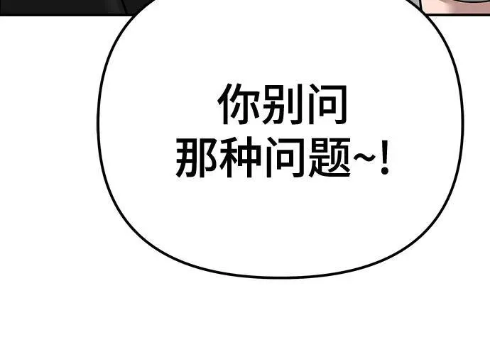 第94话154