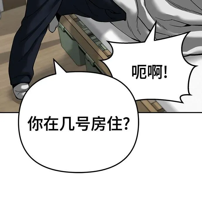 第94话150