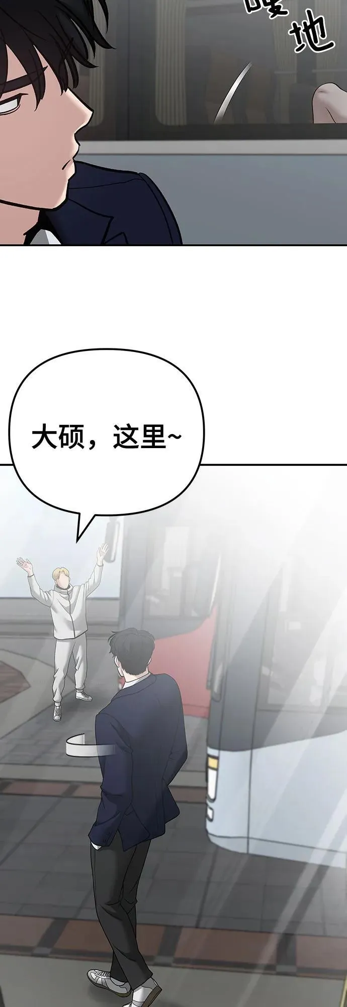 第95话114
