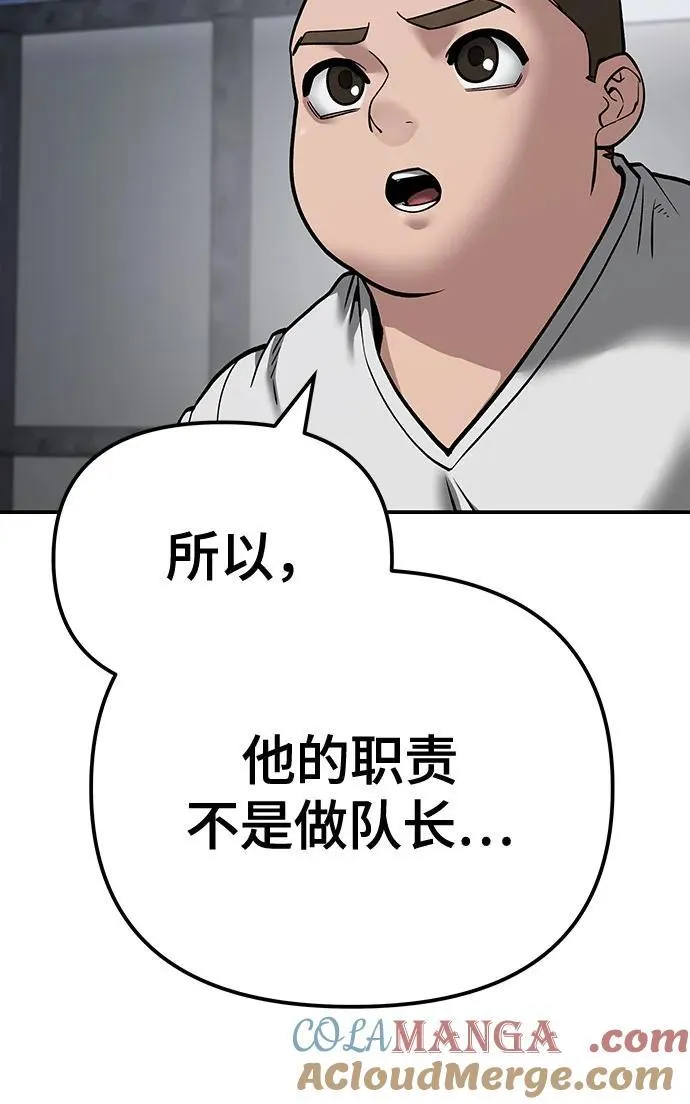 第94话116