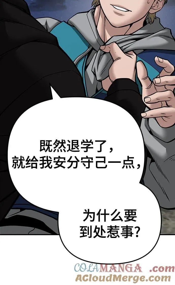 第95话93