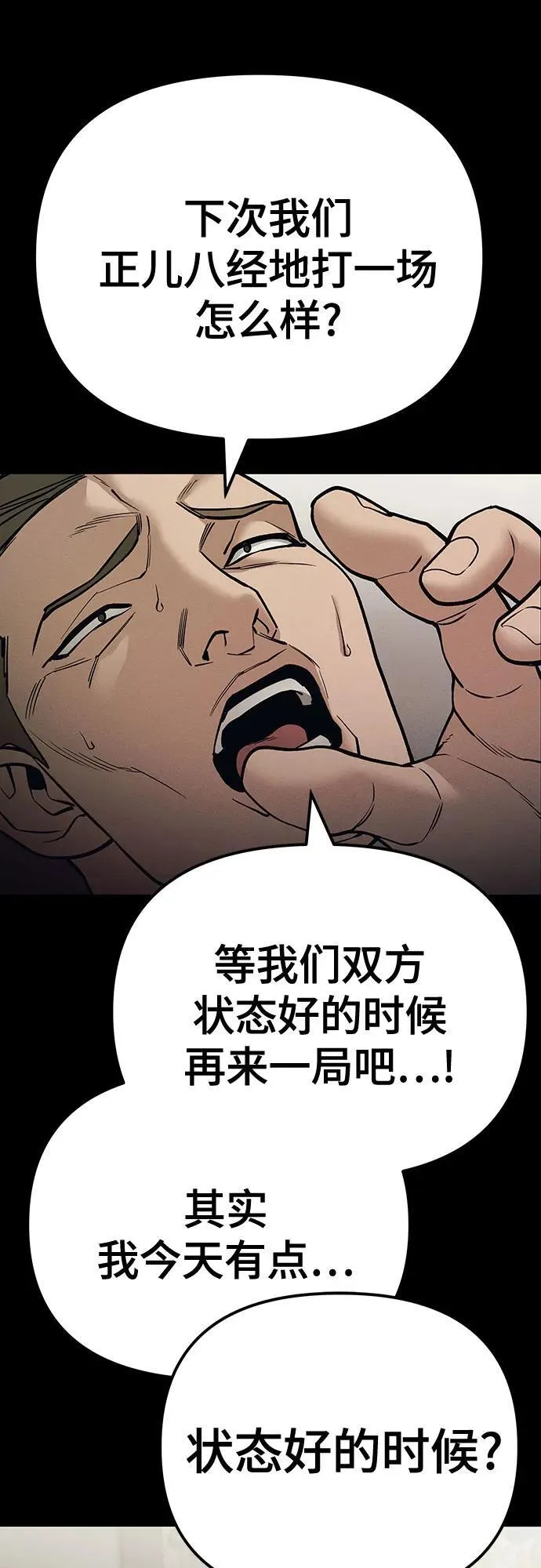 第94话95