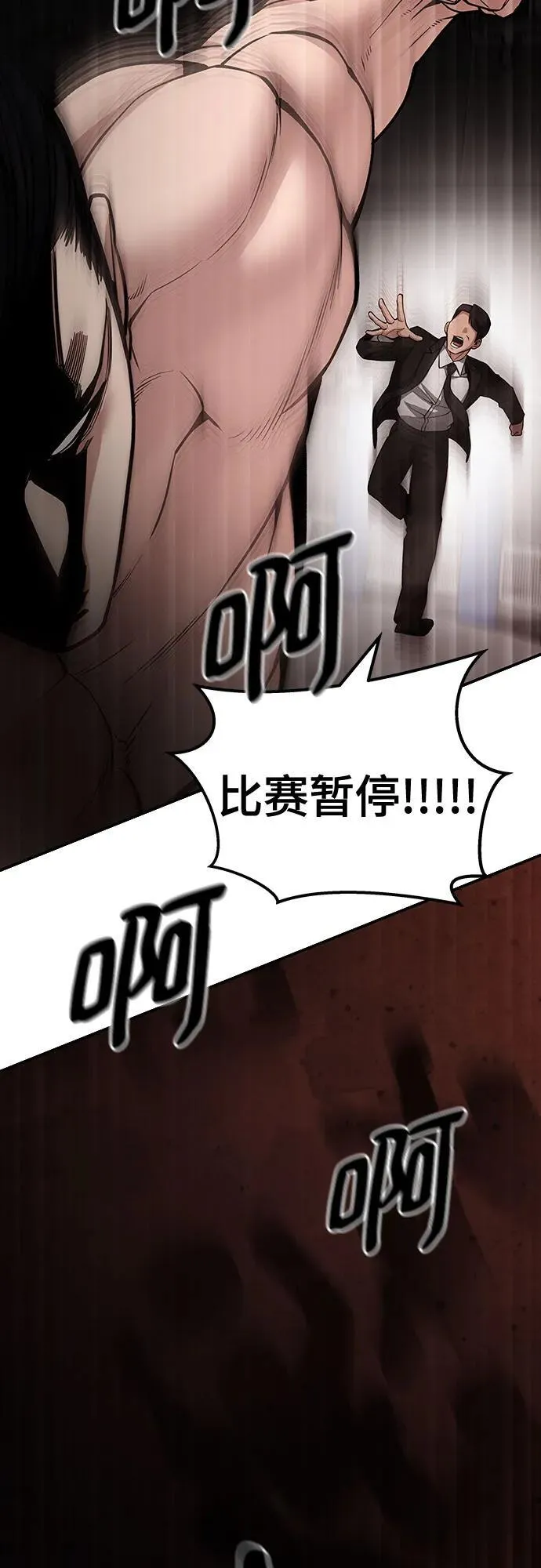 第95话46