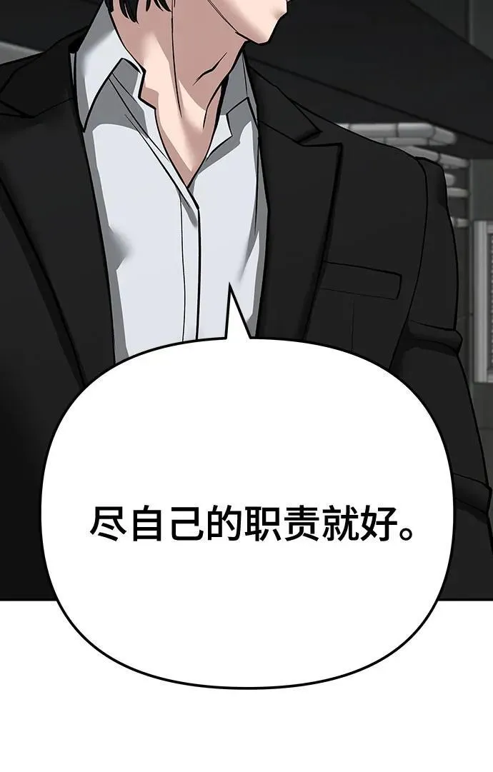 第94话139