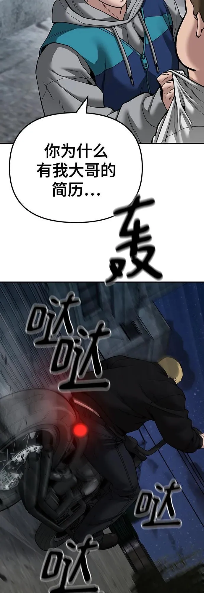 第95话75