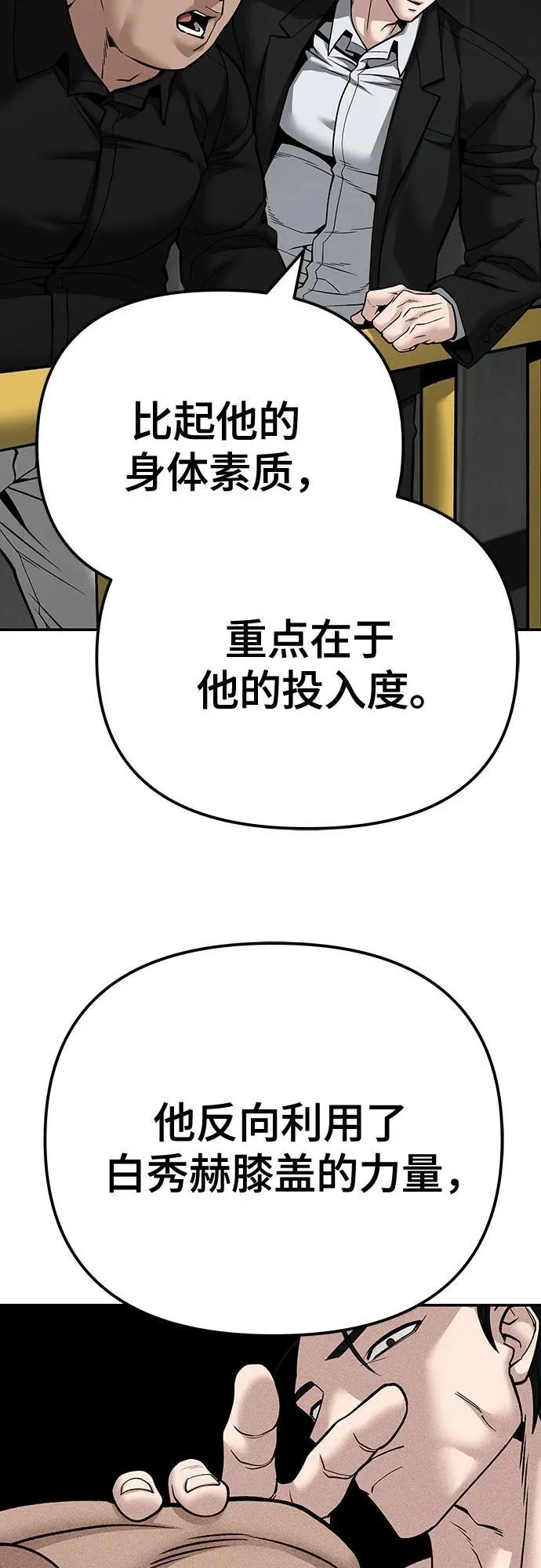 第95话34