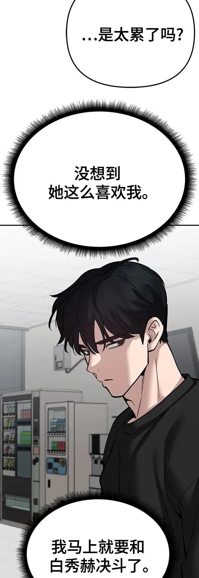第94话157