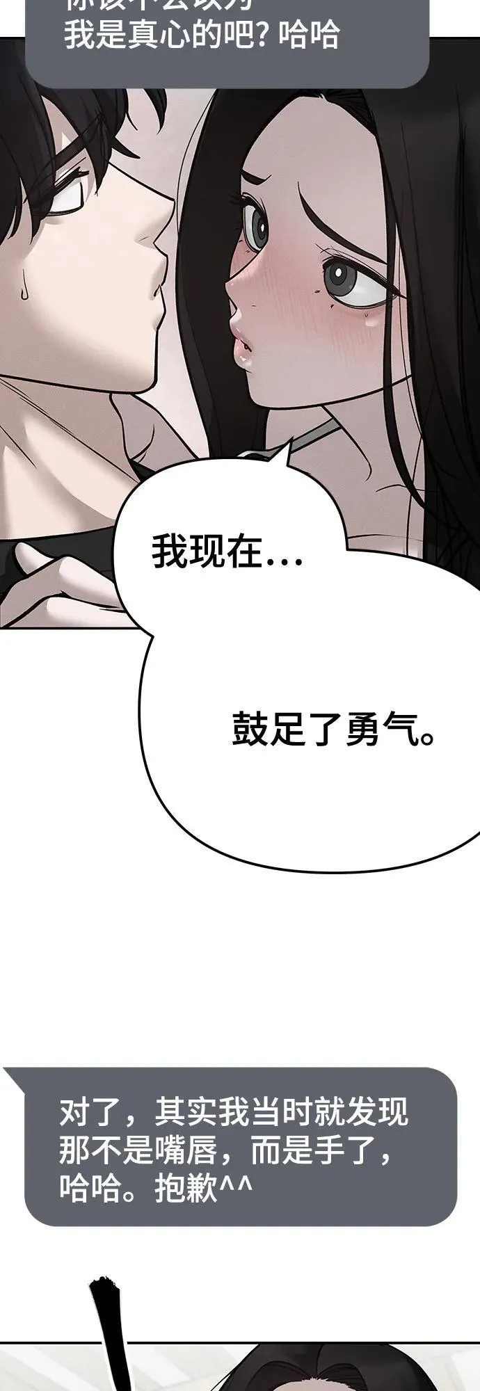 第95话119