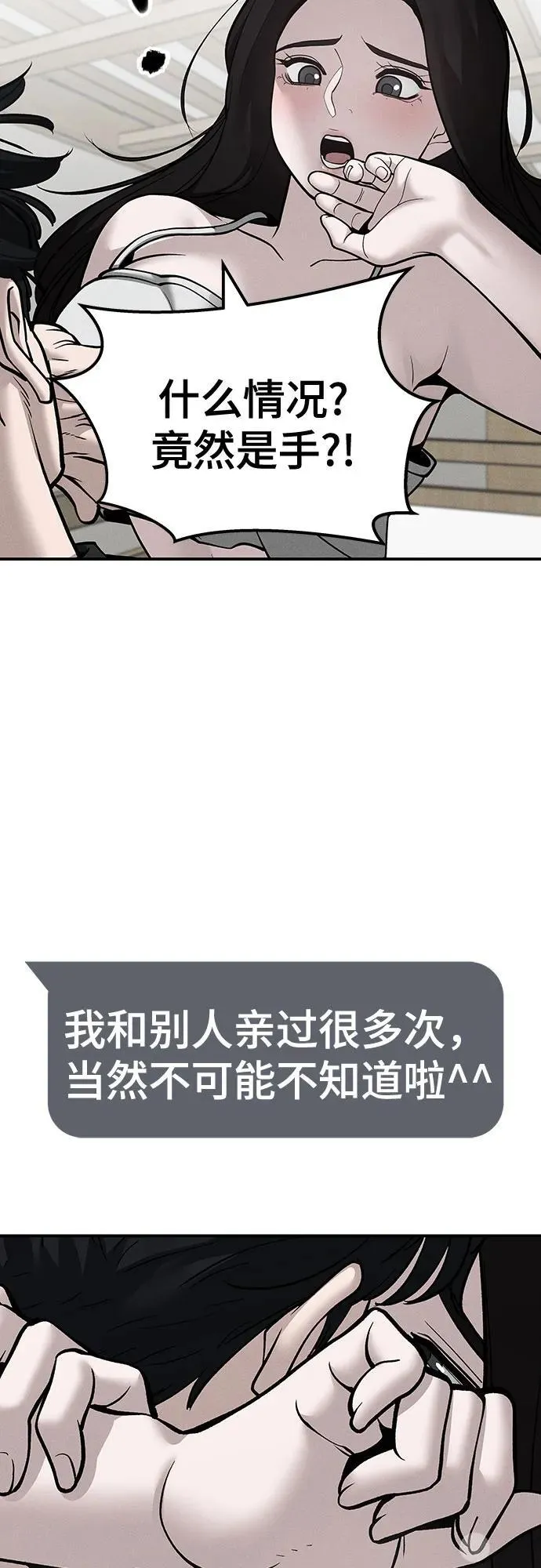 第95话120