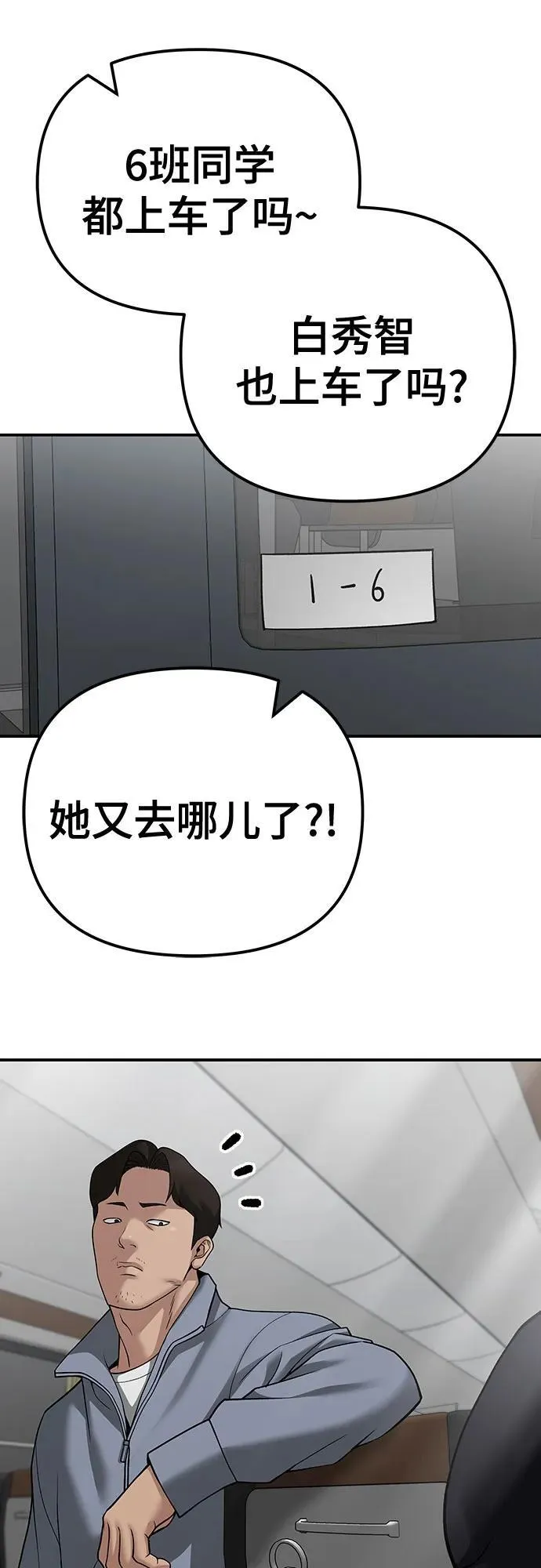 第95话111