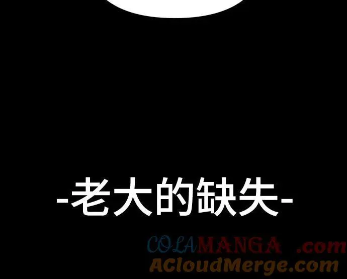 第94话4