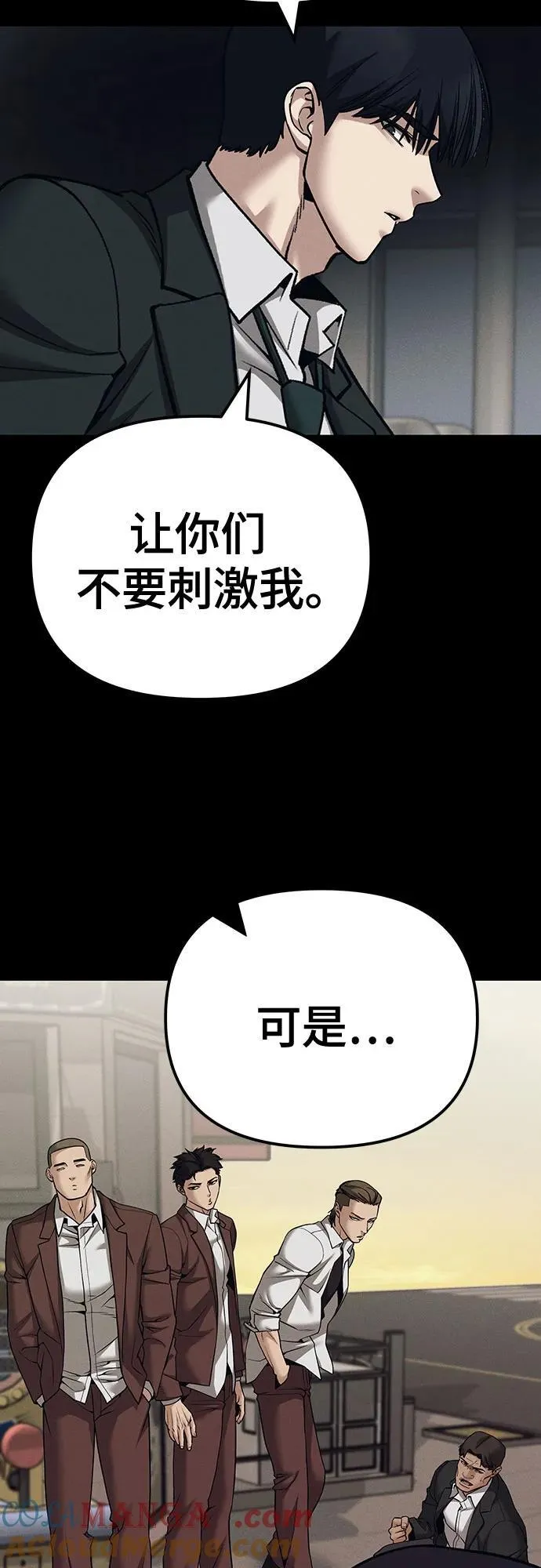 第94话68