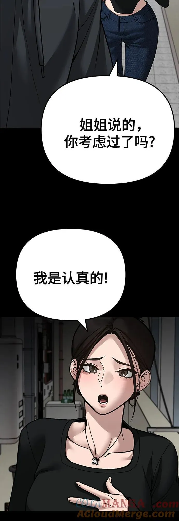 第95话129