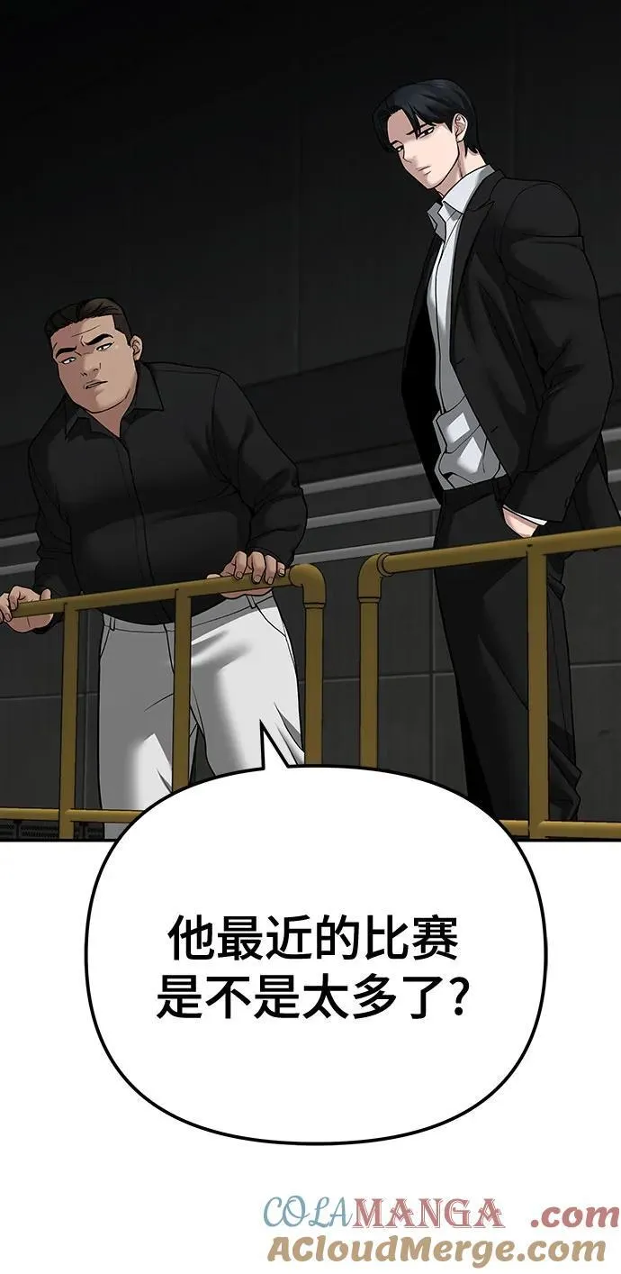第94话136