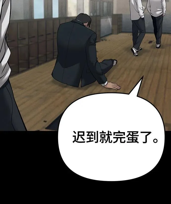 第94话23