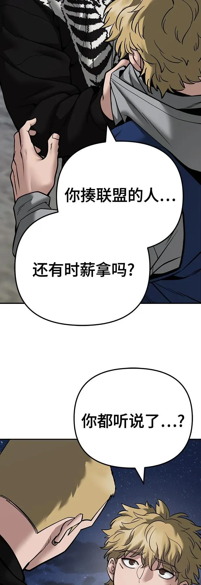 第95话92