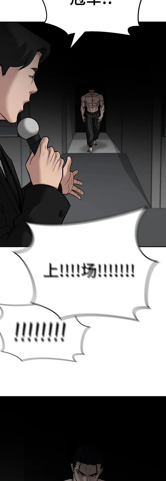 第94话134