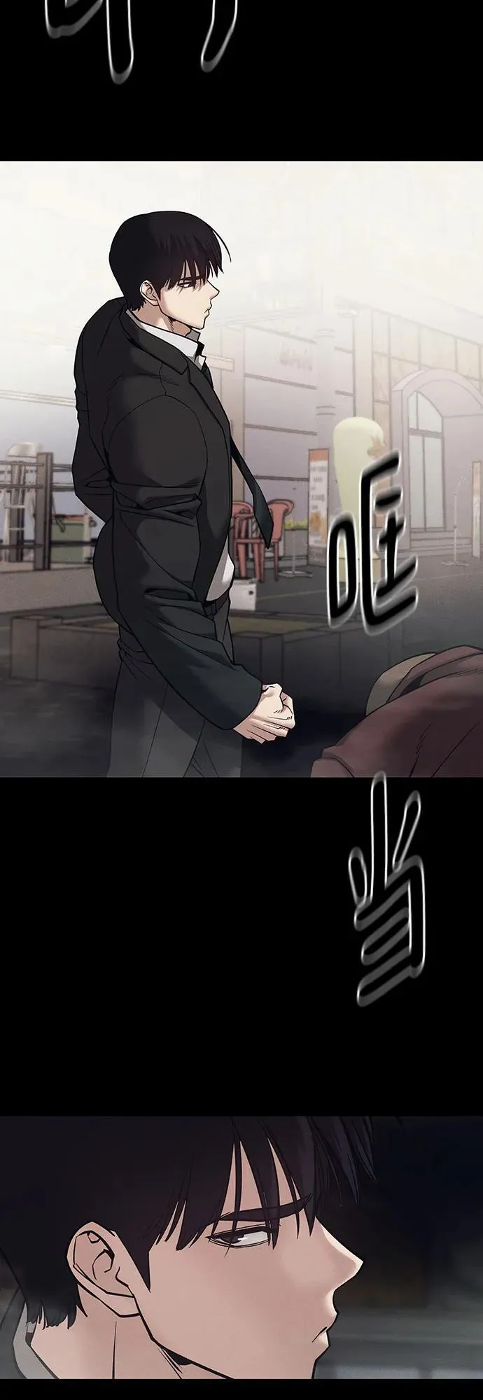 第94话83