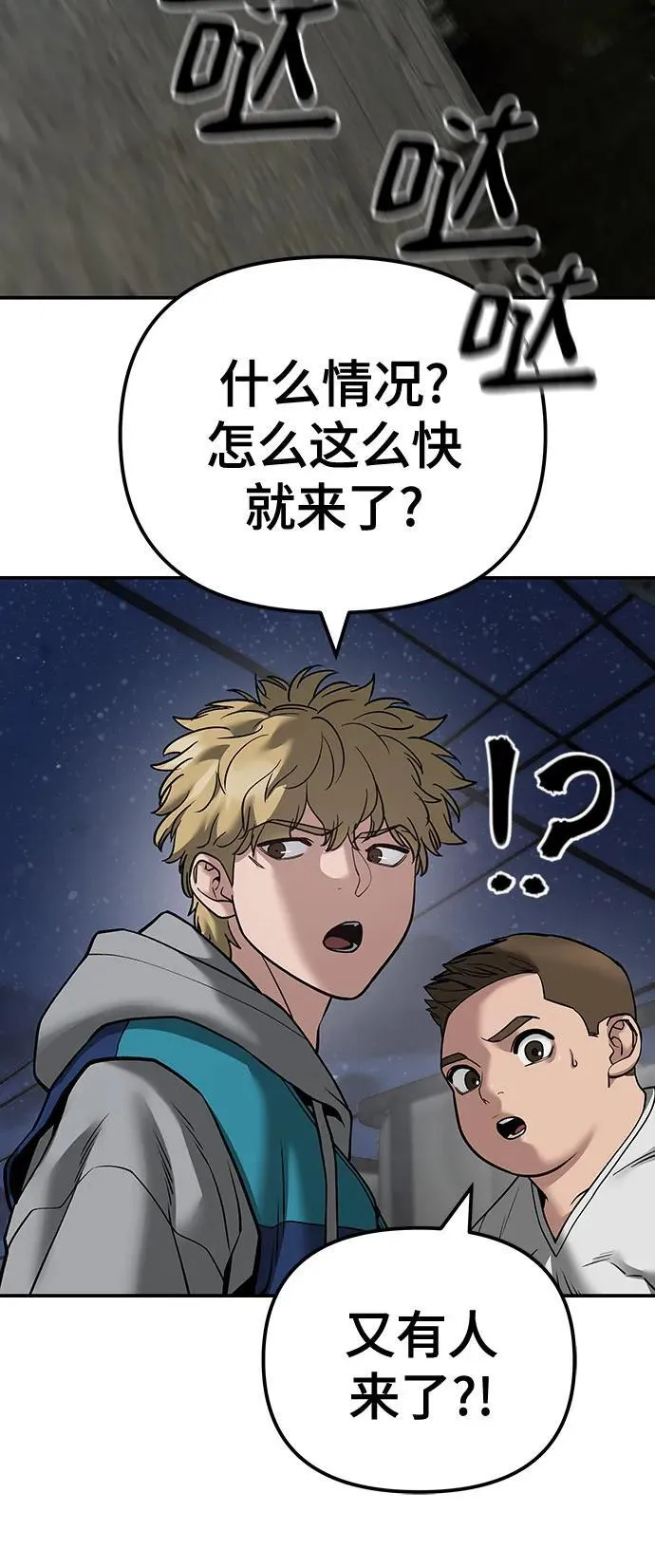 第95话76
