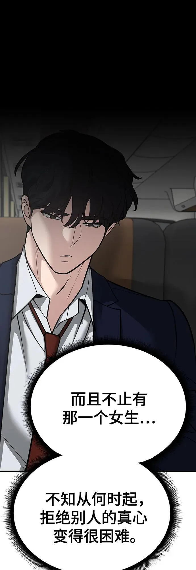 第95话135