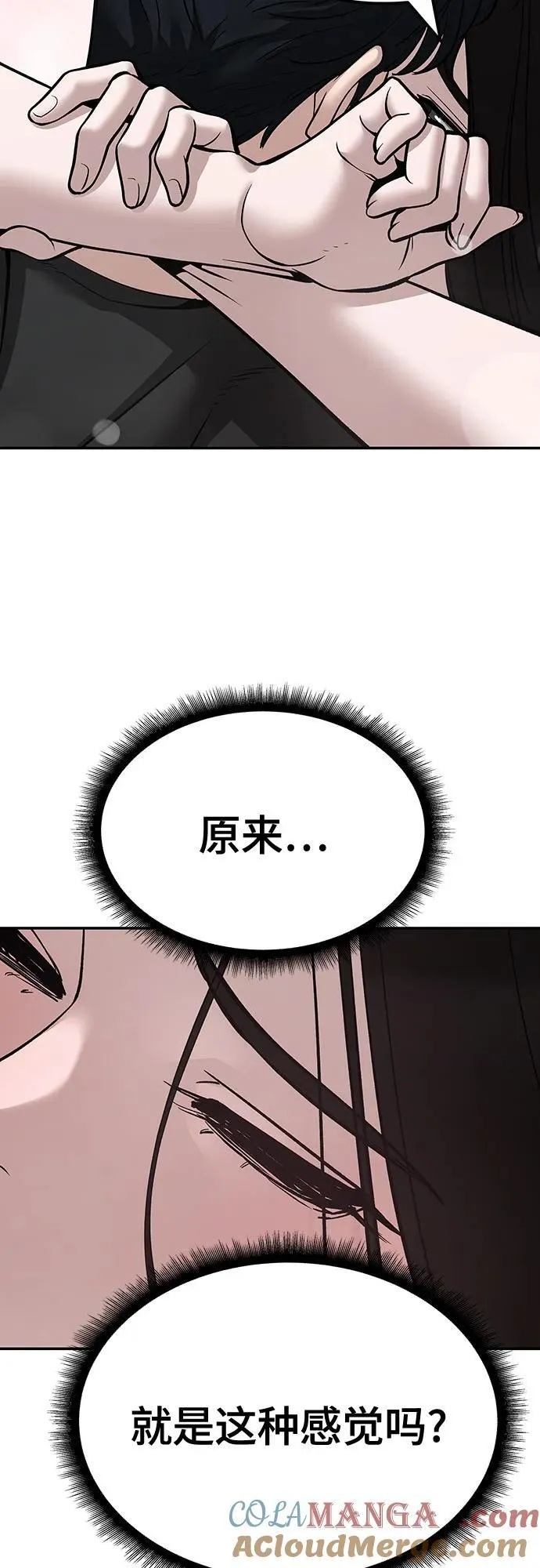 第94话144