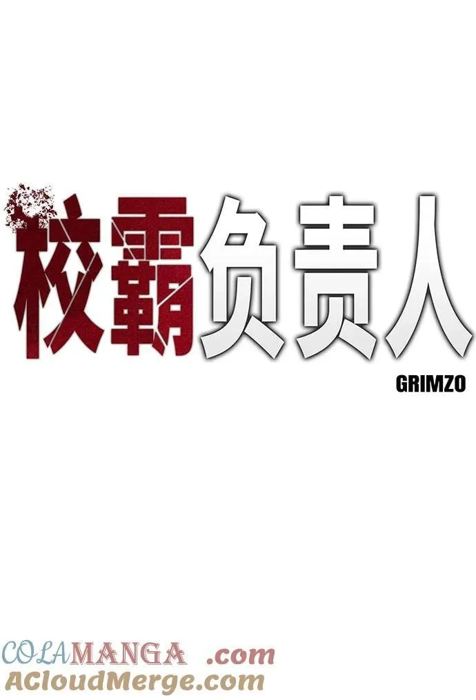第95话53