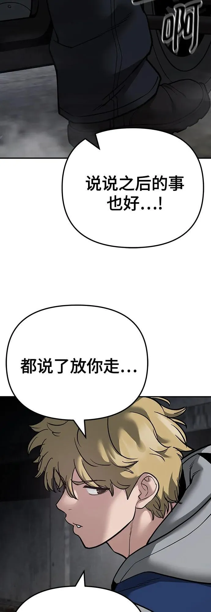 第95话78