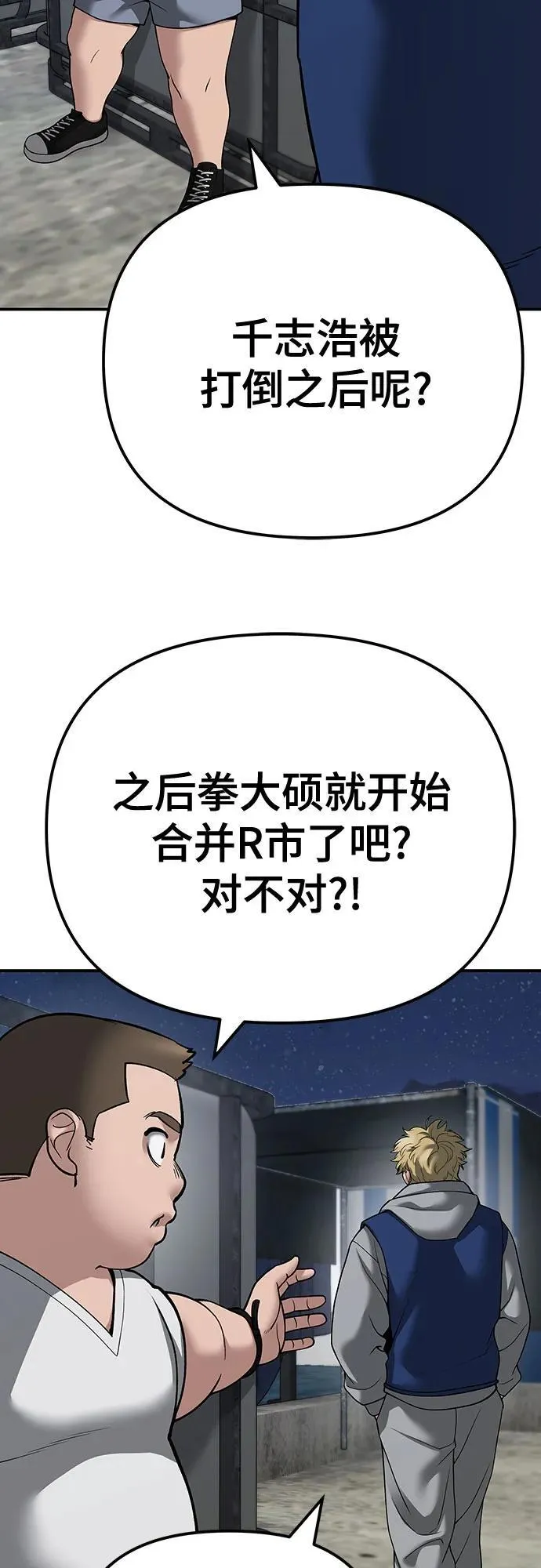 第95话55