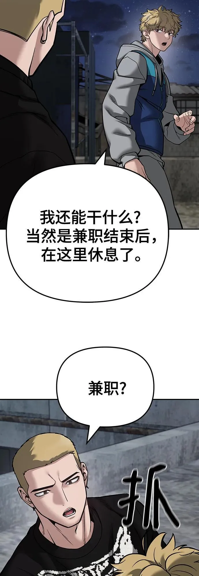 第95话91