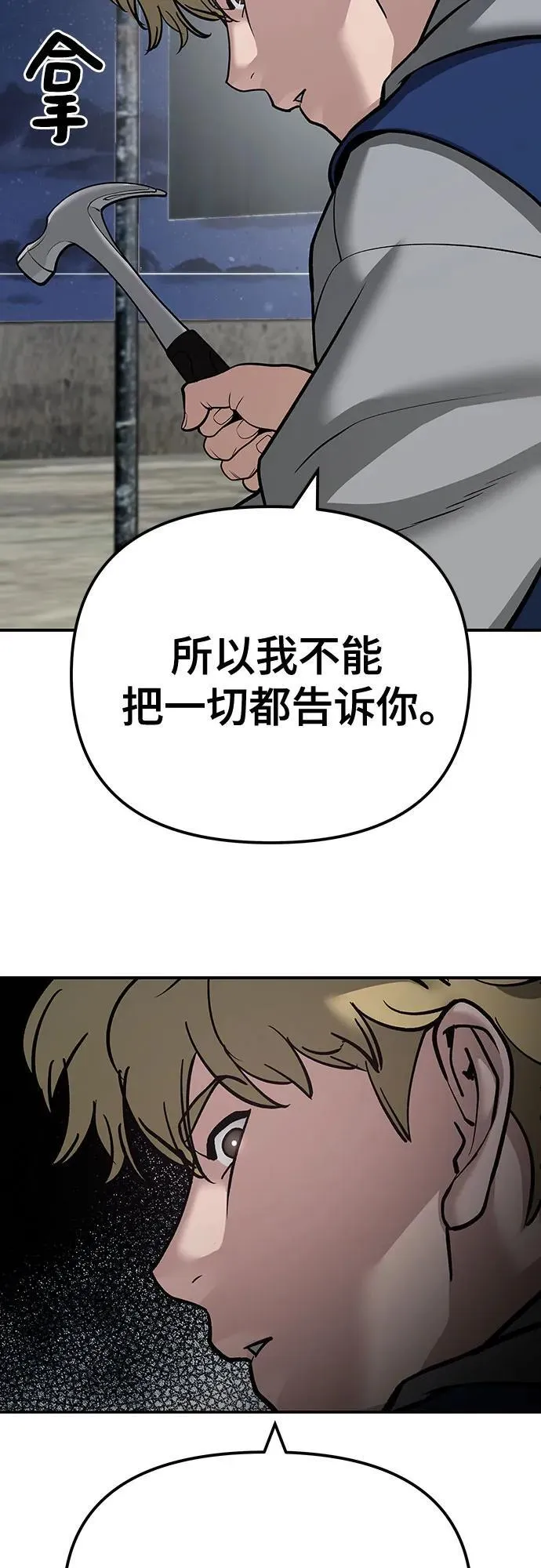 第95话60