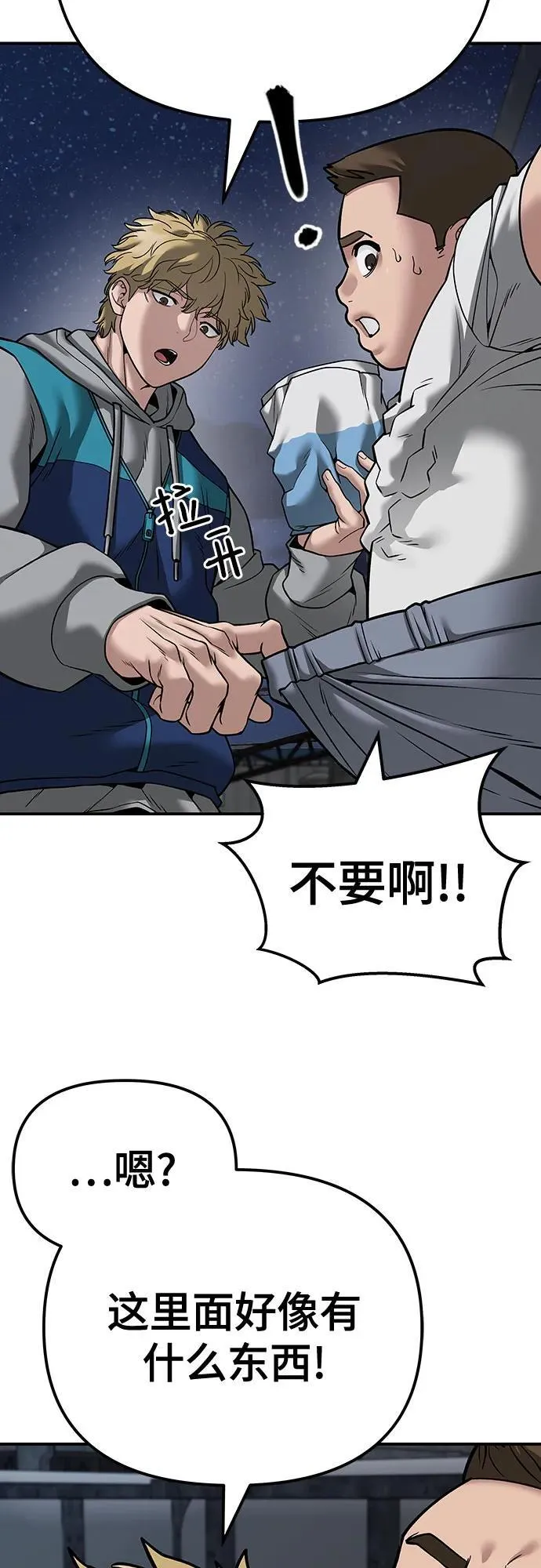 第95话71