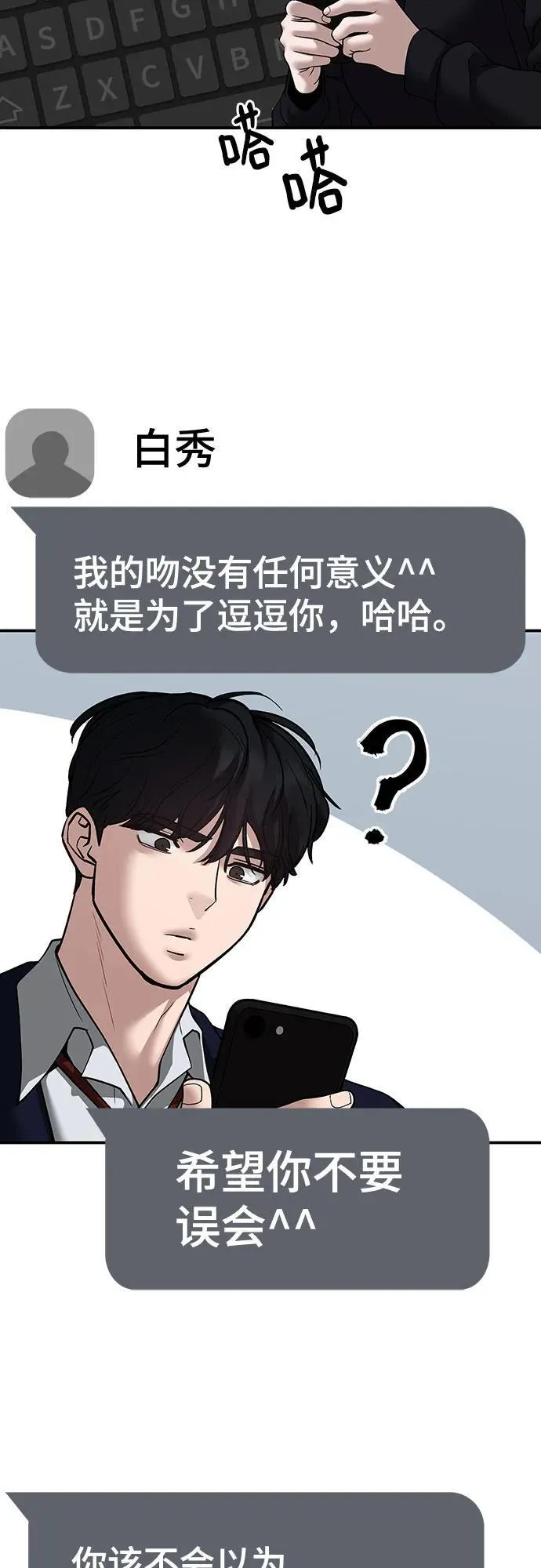 第95话118