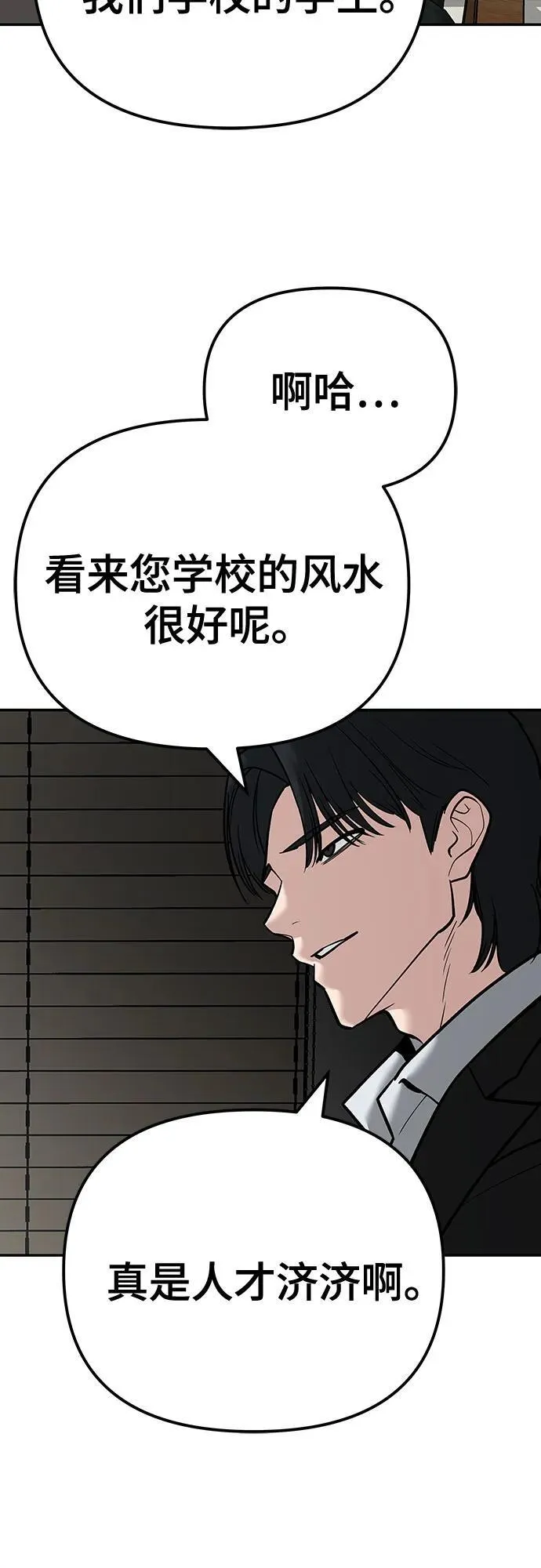 第95话151
