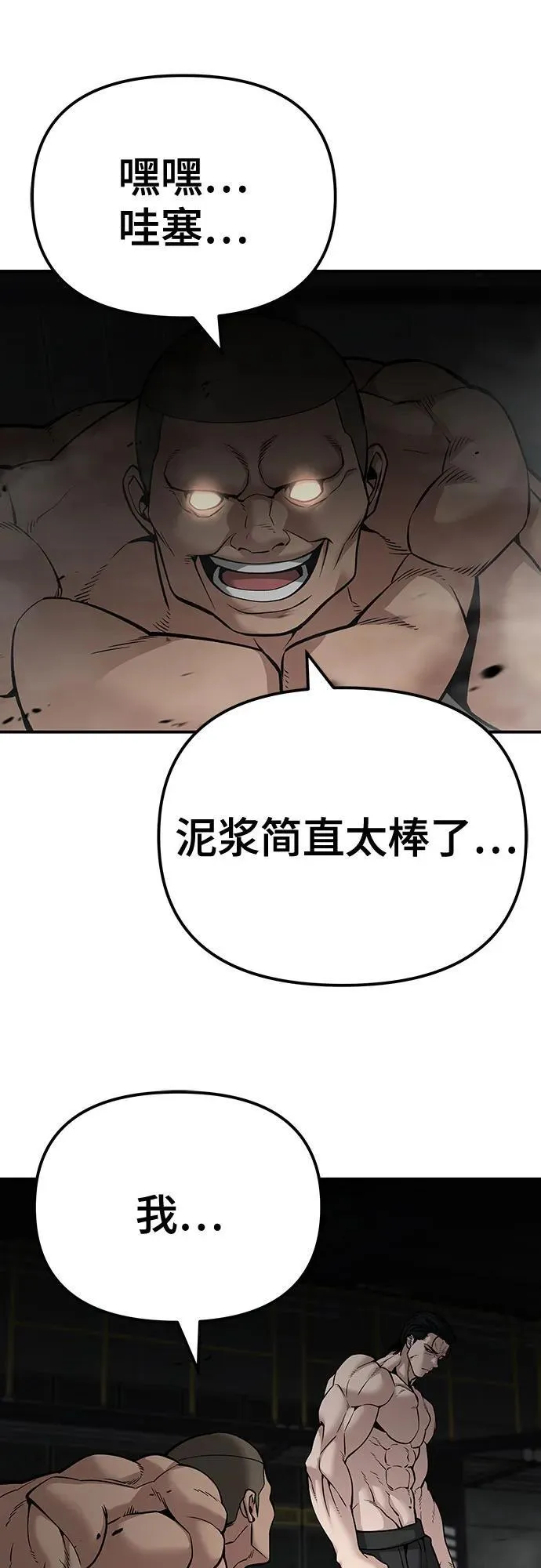 第95话32