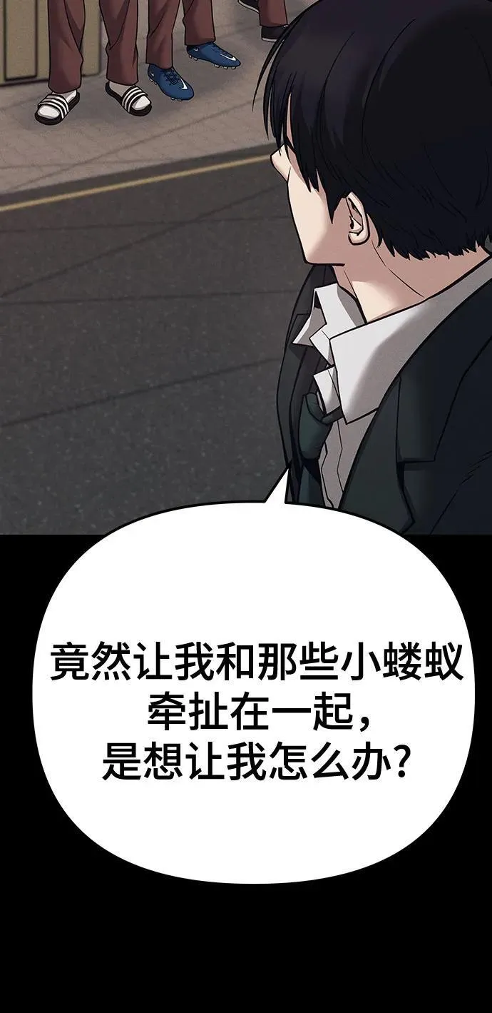第94话69