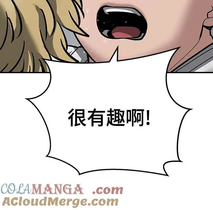 第95话69