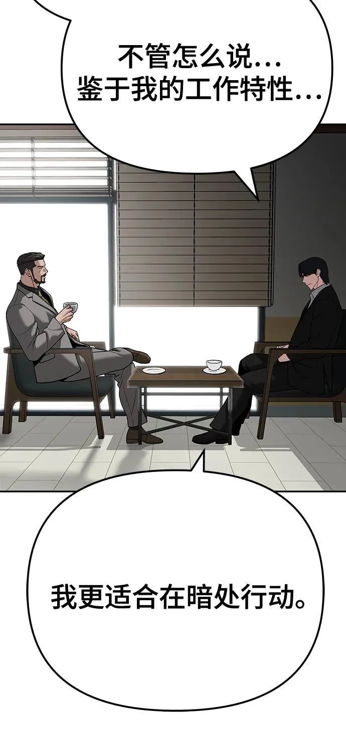 第95话146