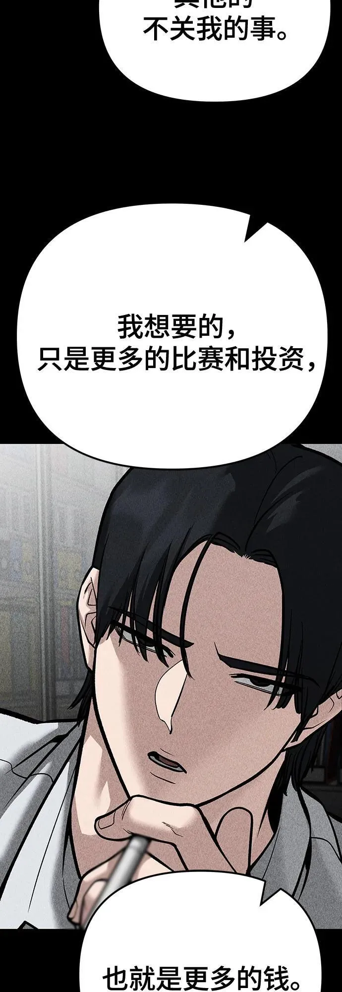 第94话127