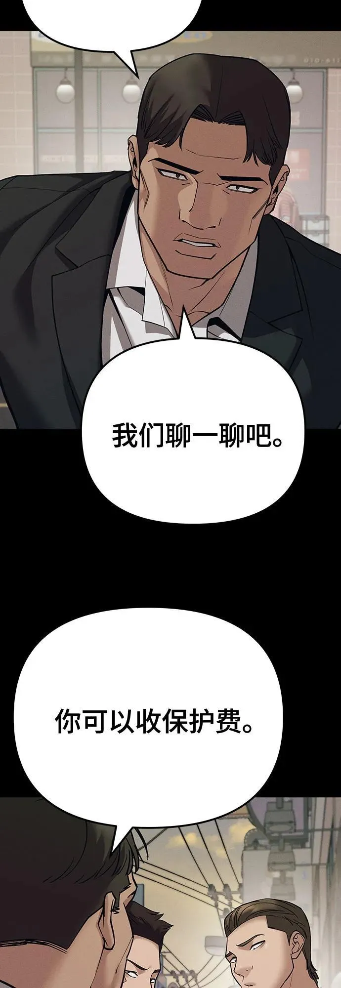 第94话39