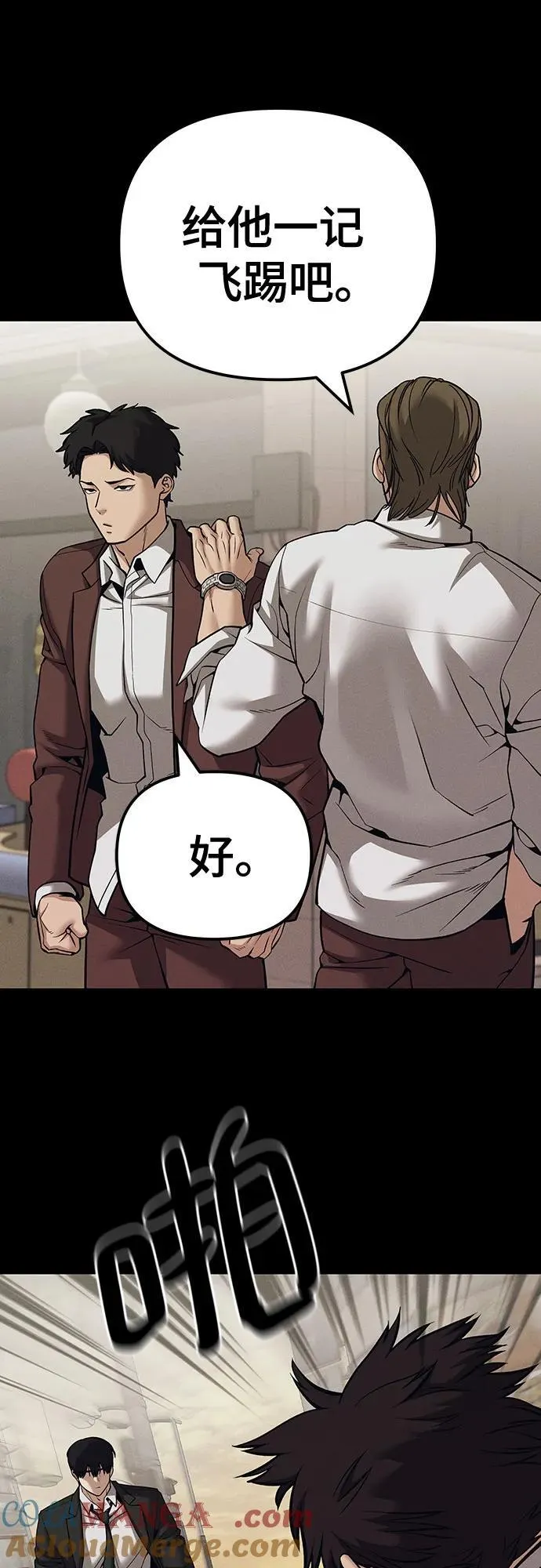 第94话72
