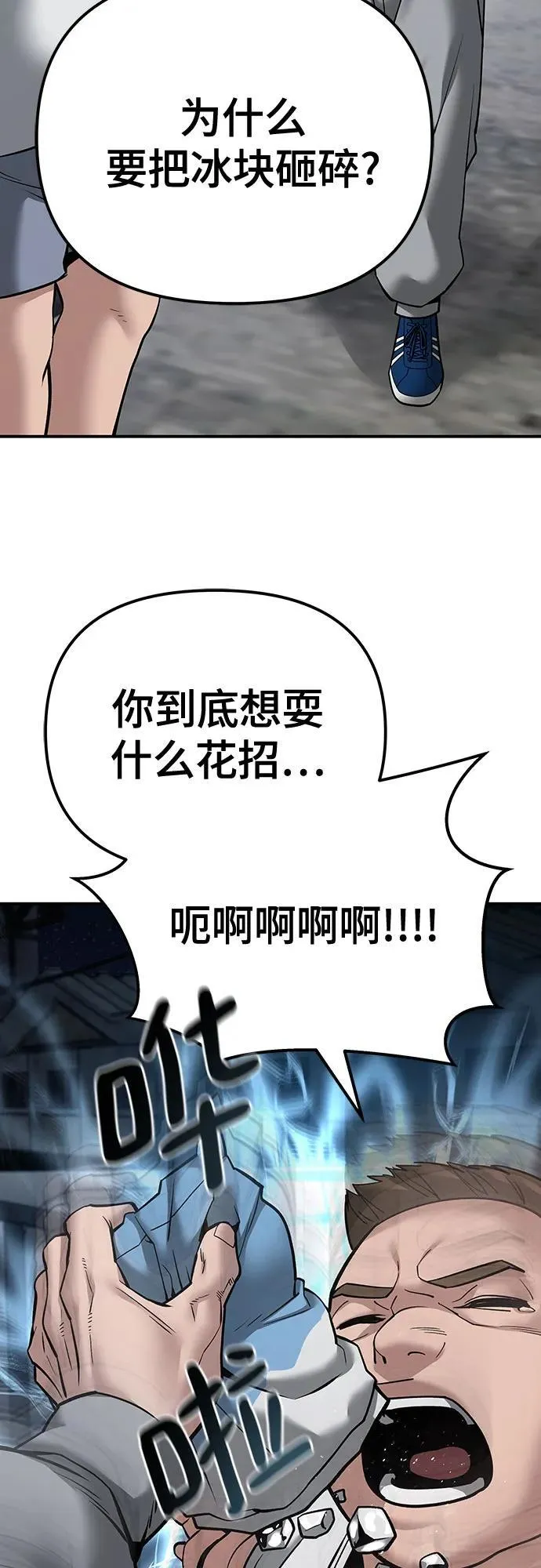 第95话64