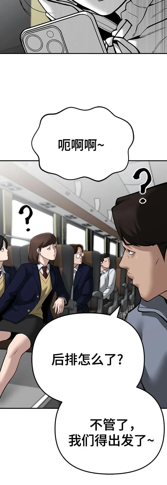 第95话139